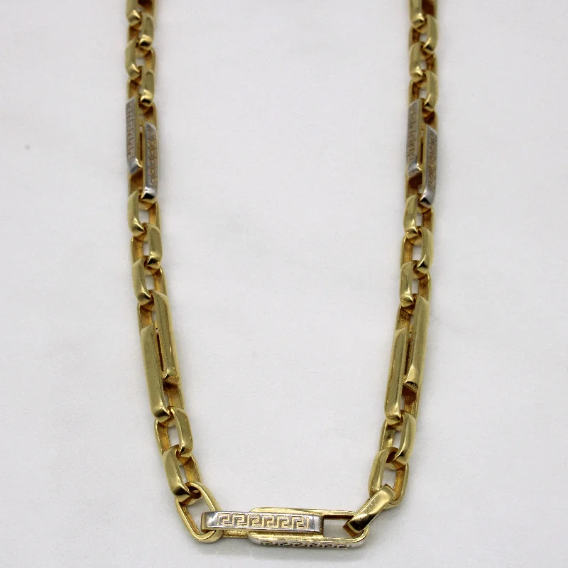 Antique gold necklaces-18k Two Tone Gold Necklace | 20" |